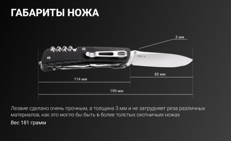МультиТул RUiKE LD31-B 18-in-1 (Сталь_12С27/Черный_G-10)